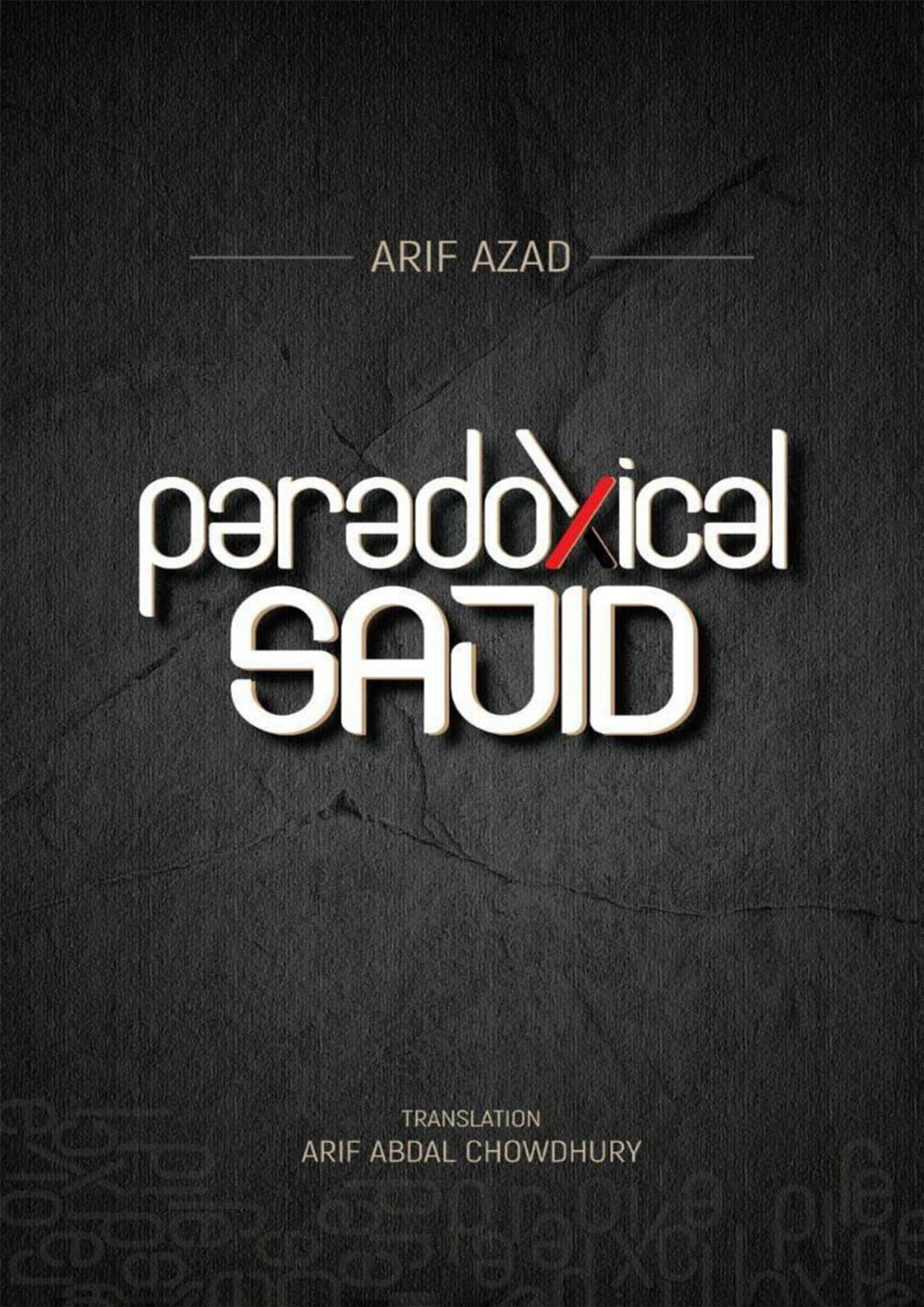 Paradoxical Sajid (হার্ডকভার)