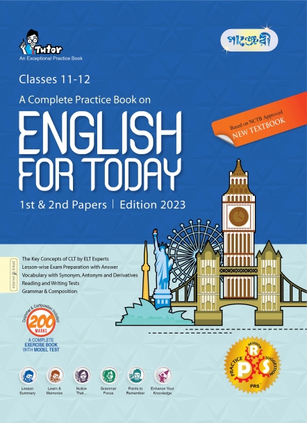Panjeree A Complete Practice Book on English for Today 1st & 2nd Papers (Class 11-12/HSC) (পেপারব্যাক)