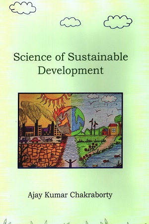 Science Of Sustainable Development (হার্ডকভার)