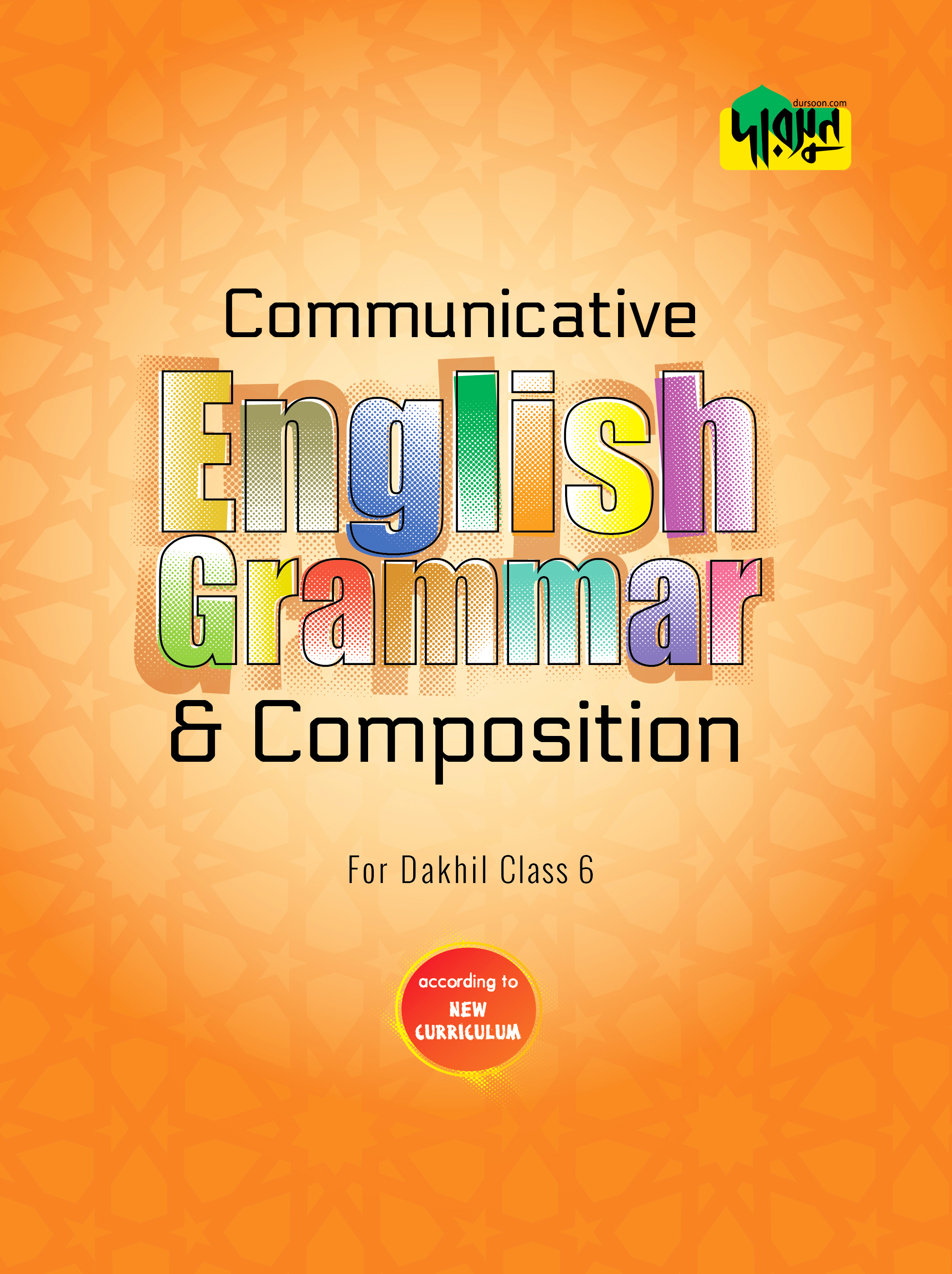 Dursoon Communicative English Grammar & Composition For Dakhil Class 6 (পেপারব্যাক)