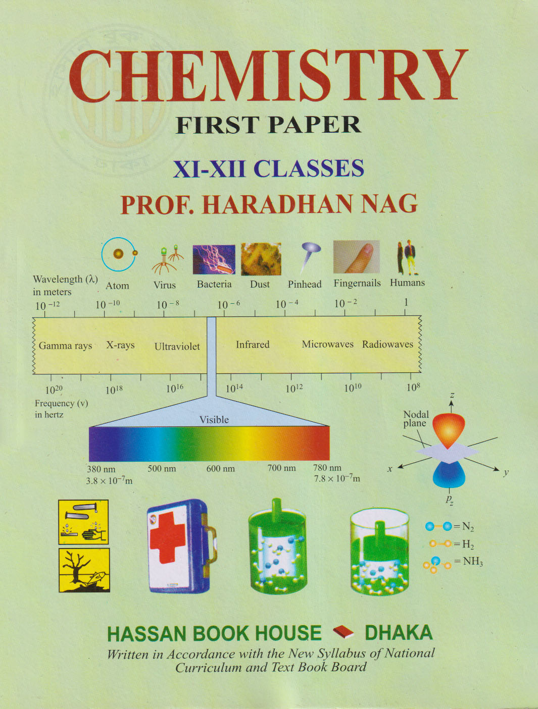Chemistry First Paper (XI-XII Classes) - English Version (পেপারব্যাক)