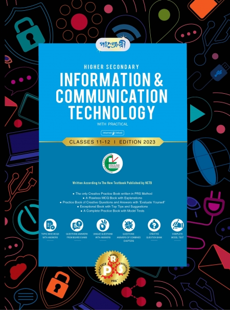 Panjeree Higher Secondary Information & Communication Technology - English Version (Class 11-12/HSC) (পেপারব্যাক)