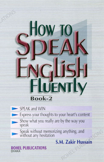 How To Speak English Fluently Book -2 (পেপারব্যাক)