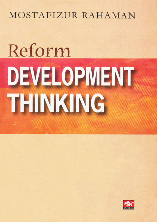 Reform Development Thinking (হার্ডকভার)