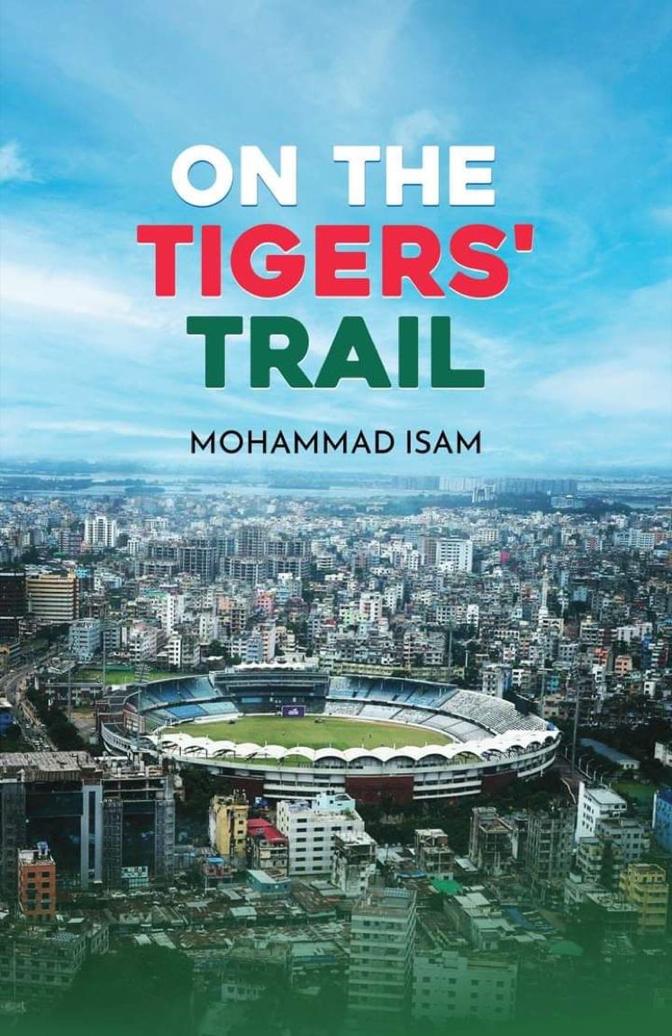 On The Tigers Trail (হার্ডকভার)