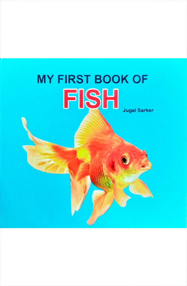 My First Book Of Fish (হার্ডকভার)