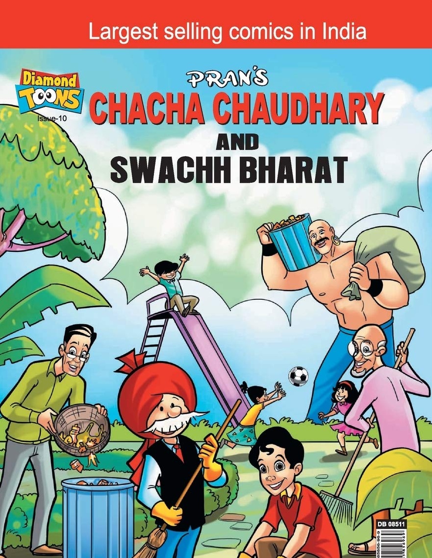 Chacha Chaudhary and Swachh Bharat (পেপারব্যাক)