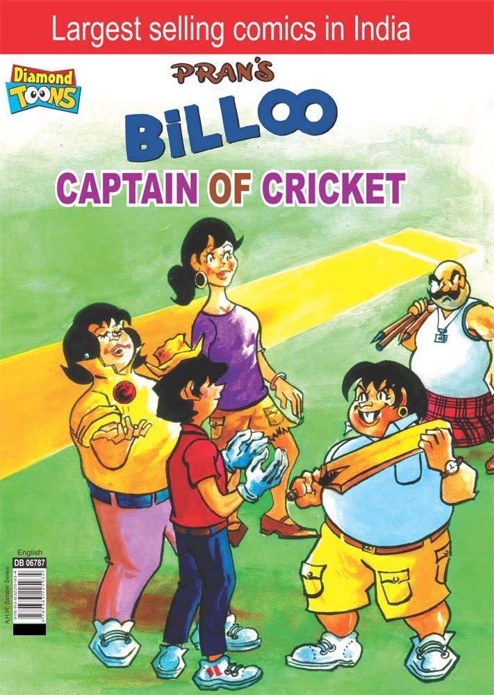 Billoo Captain of Cricket (পেপারব্যাক)