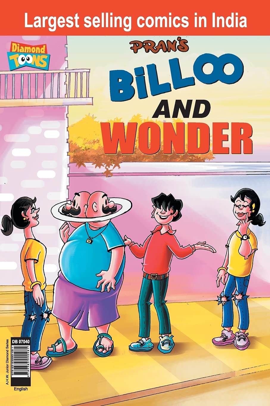 Billoo and Wonder (পেপারব্যাক)