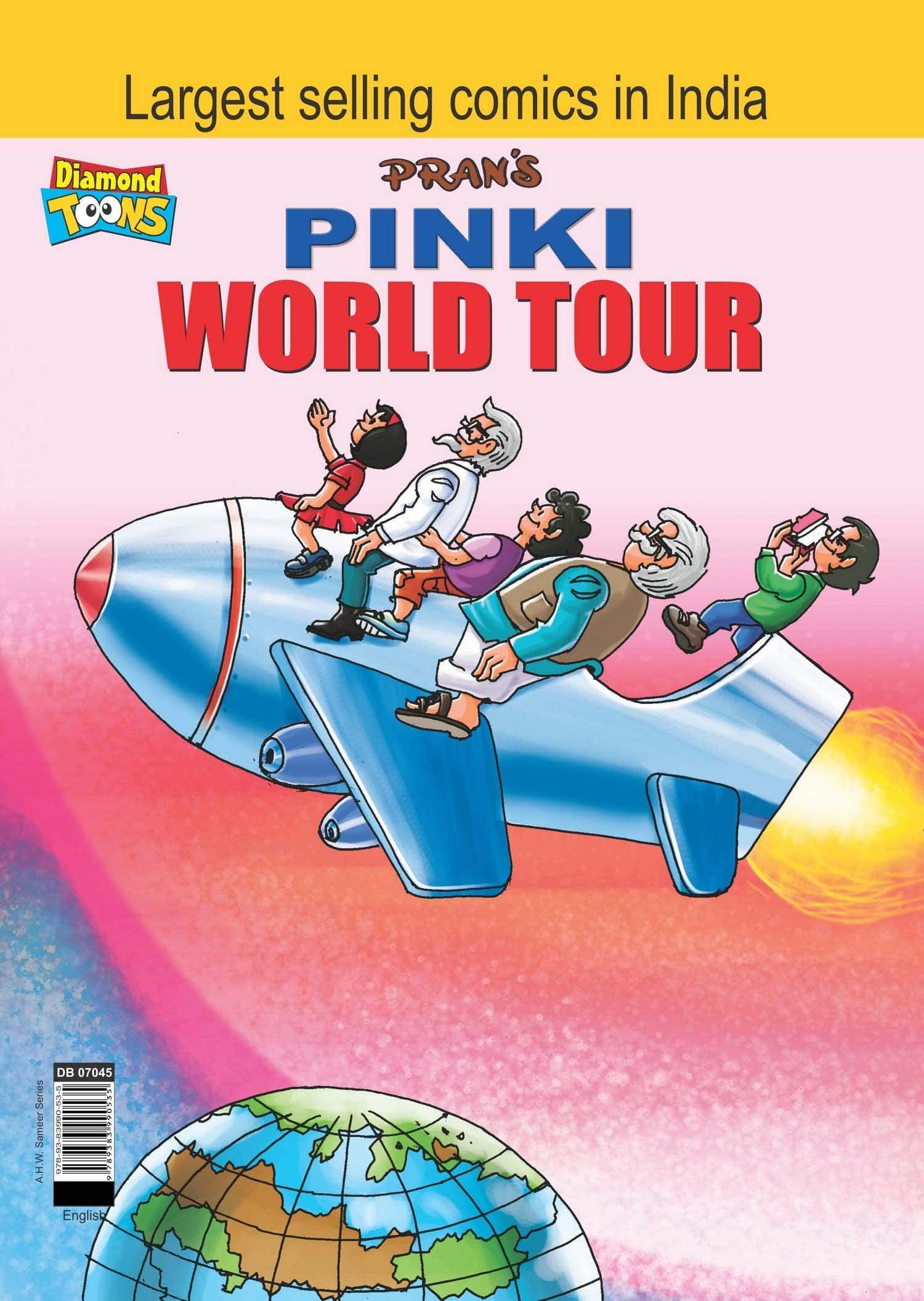 Pinki World Tour (পেপারব্যাক)