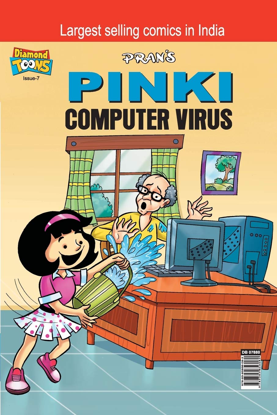 Pinki Computer Virus (পেপারব্যাক)