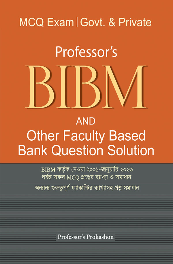 Professor's BIBM And Other Faculty Based Bank Question Solution (পেপারব্যাক)