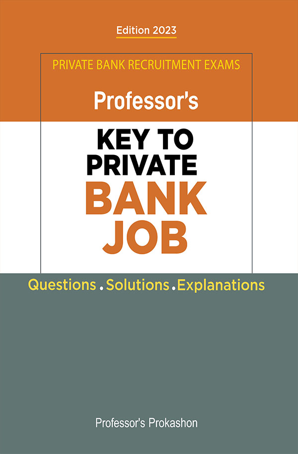 Professor's Key to Private Bank Job (পেপারব্যাক)