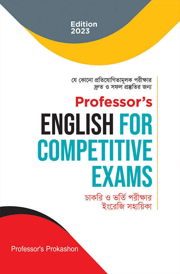 Professor's English for Competitive Exams (পেপারব্যাক)