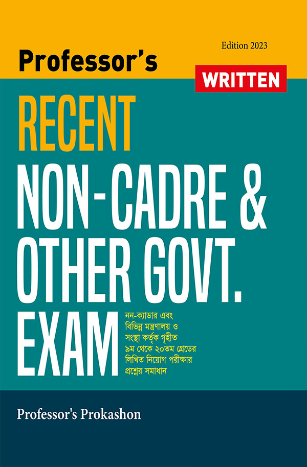 Professor's Recent Non-Cadre and other Govt. Exam (পেপারব্যাক)