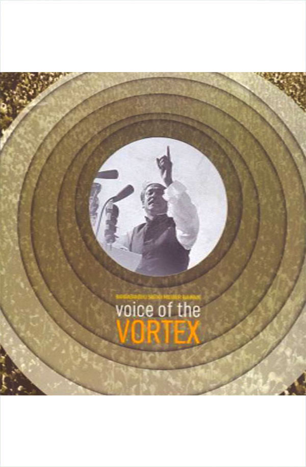 Voice of the Vortex (হার্ডকভার)