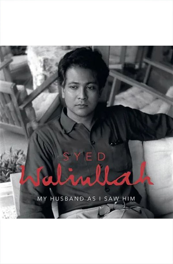 Syed Waliullah (হার্ডকভার)