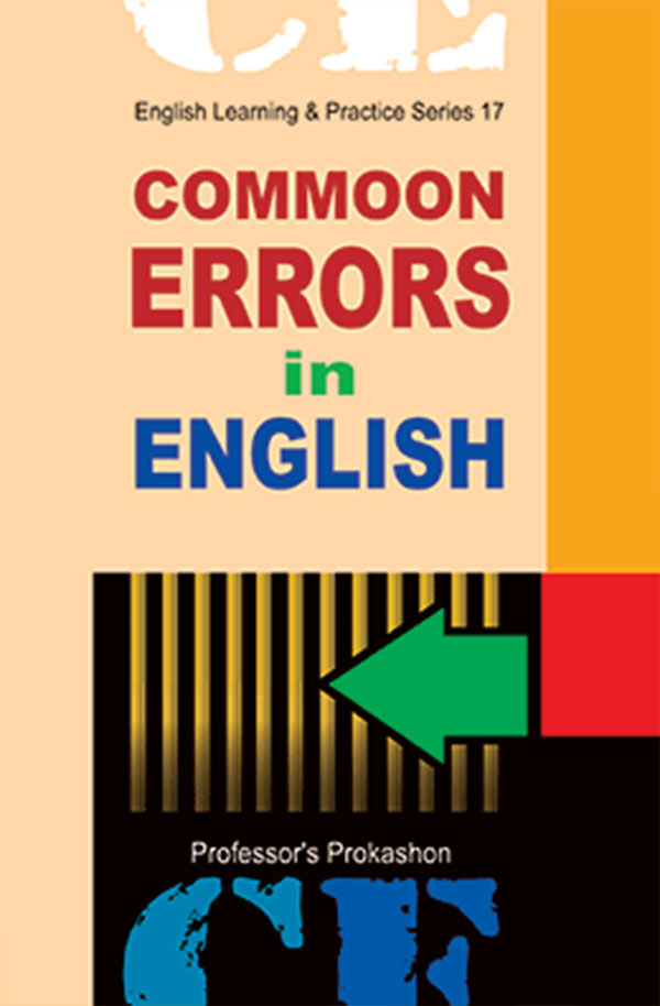 Professor's Common Errors in English (পেপারব্যাক)