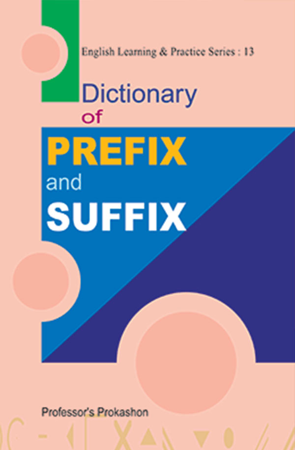 Professor's Dictionary of Prefix and Suffix (পেপারব্যাক)