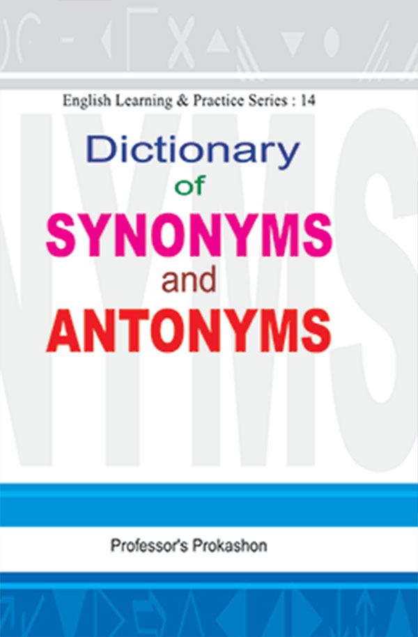 Professor's Dictionary of Synonyms and Antonyms (পেপারব্যাক)