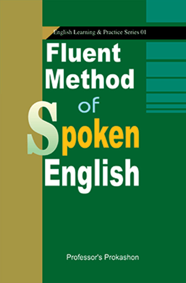 Professor's Fluent Method of Spoken English (পেপারব্যাক)