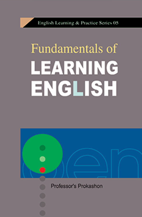 Professor's Fundamentals of Learning English (পেপারব্যাক)