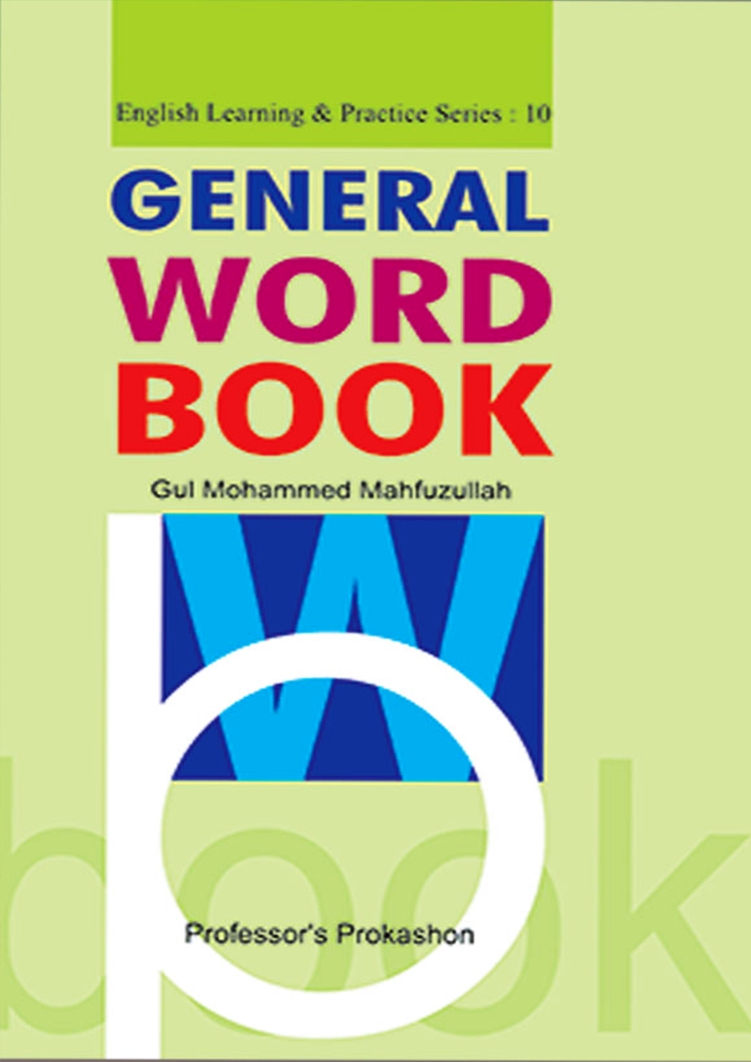 Professor's General Word Book (পেপারব্যাক)