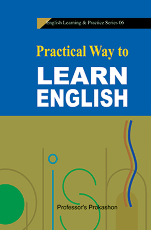 Professor's Practical Way to Learn English (পেপারব্যাক)