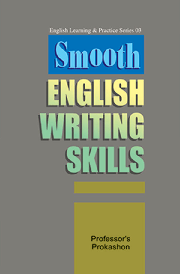 Professor's Smooth English Writing Skills (পেপারব্যাক)