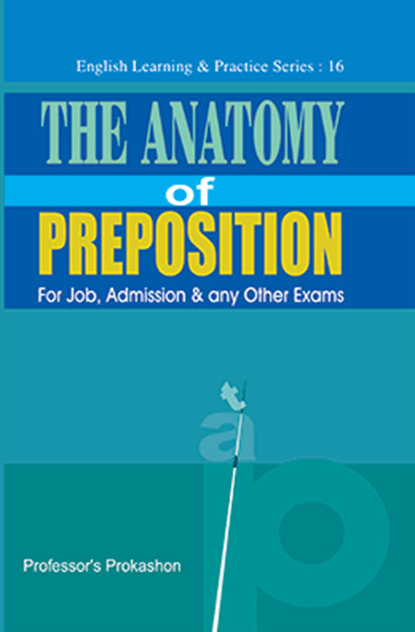 Professor's The Anatomy of Preposition (পেপারব্যাক)