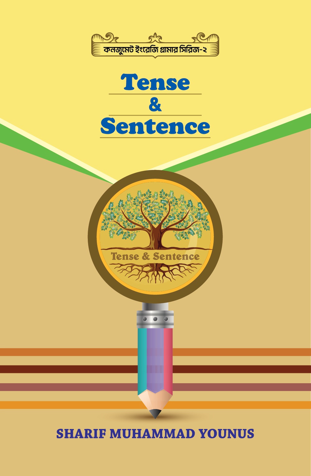 Tense & Sentence (পেপারব্যাক)