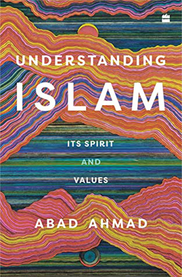 Understanding Islam (পেপারব্যাক)