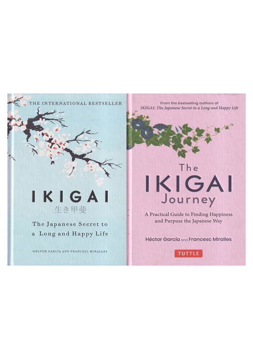 Ikigai & The Ikigai Journey (Two Books Together) (হার্ডকভার)