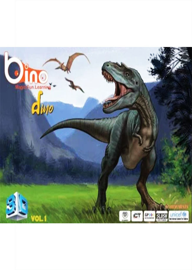 Bino Dino (হার্ডকভার)