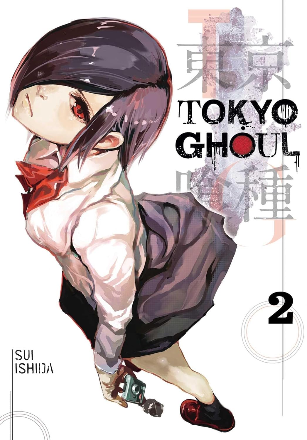 Tokyo Ghoul Vol. 2 (পেপারব্যাক)