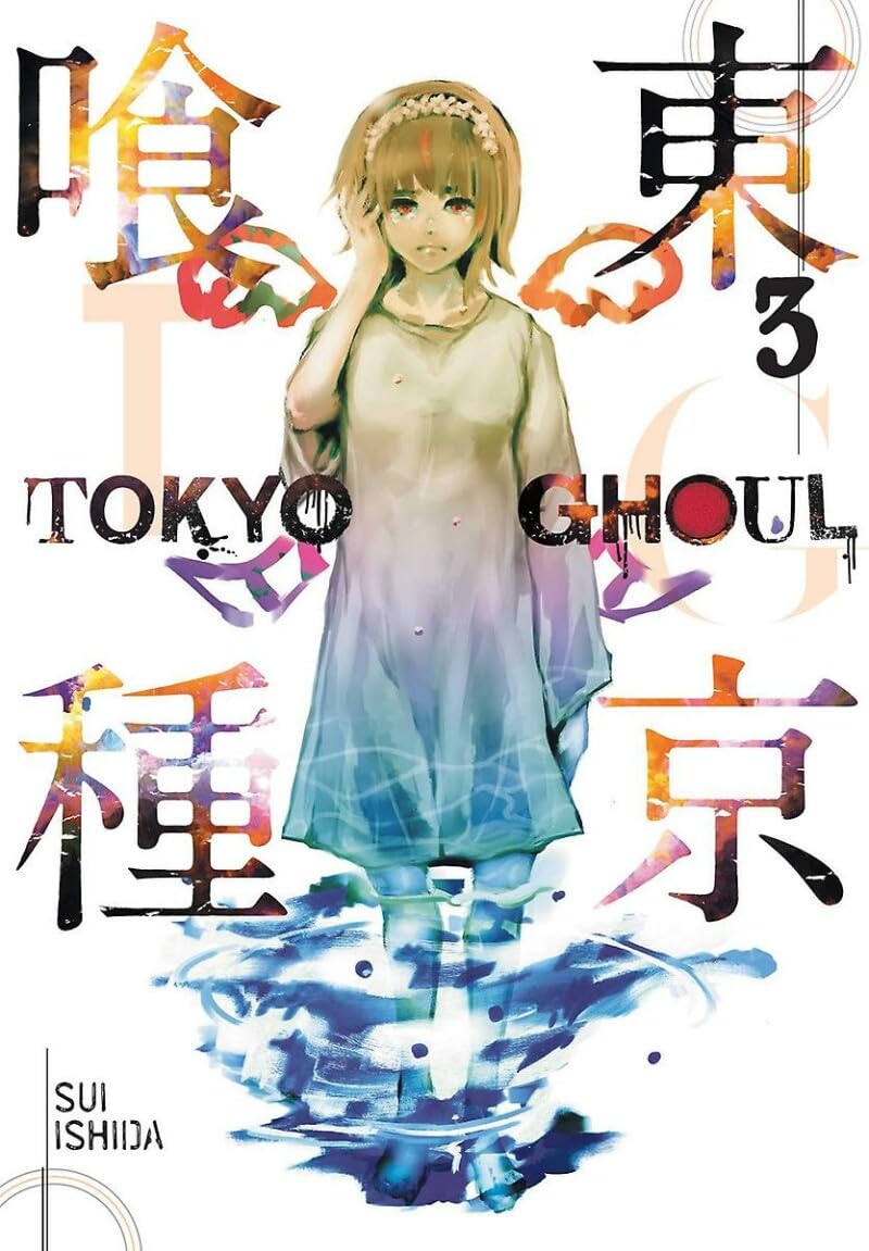 Tokyo Ghoul Vol. 3 (পেপারব্যাক)