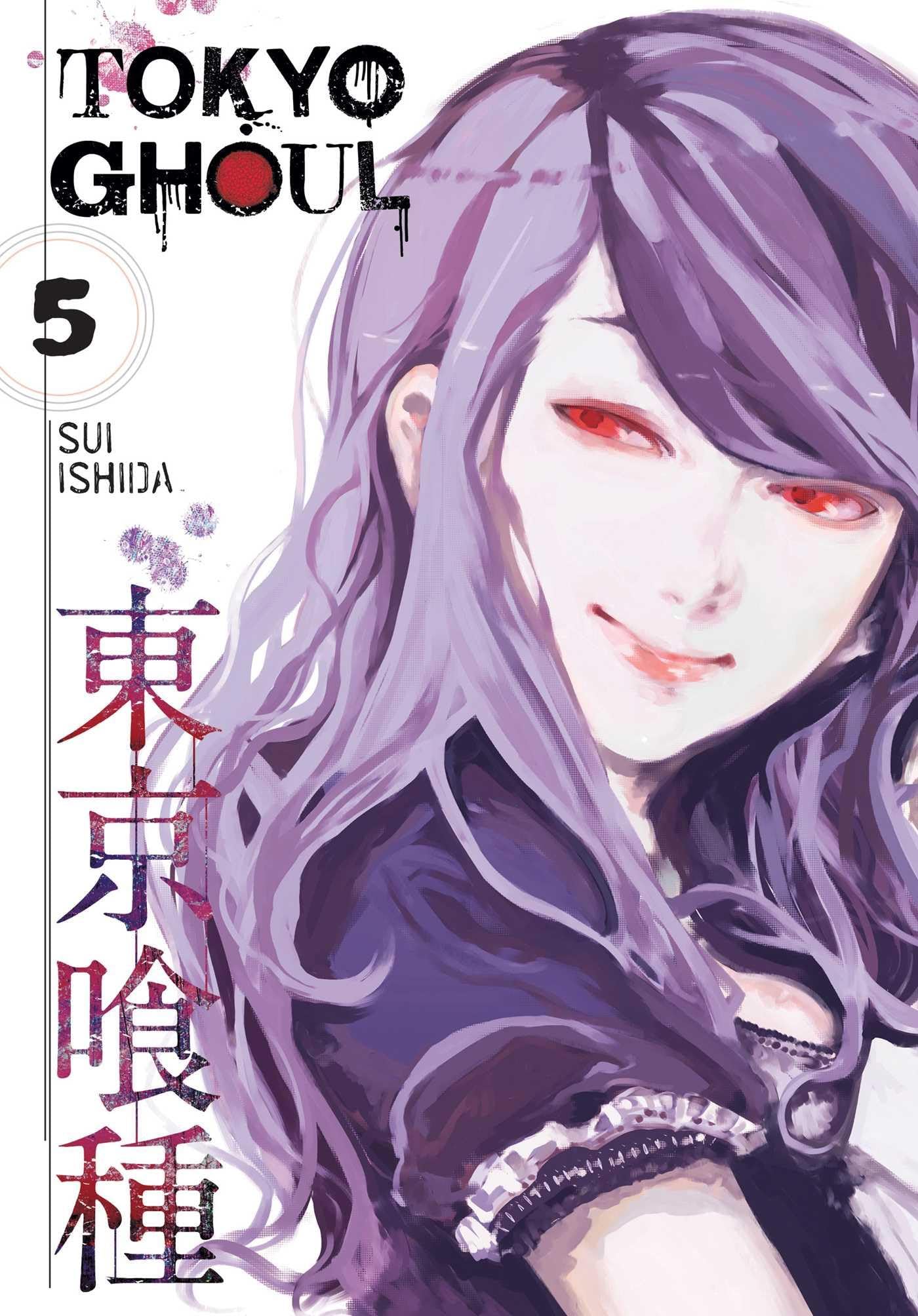 Tokyo Ghoul Vol. 5 (পেপারব্যাক)