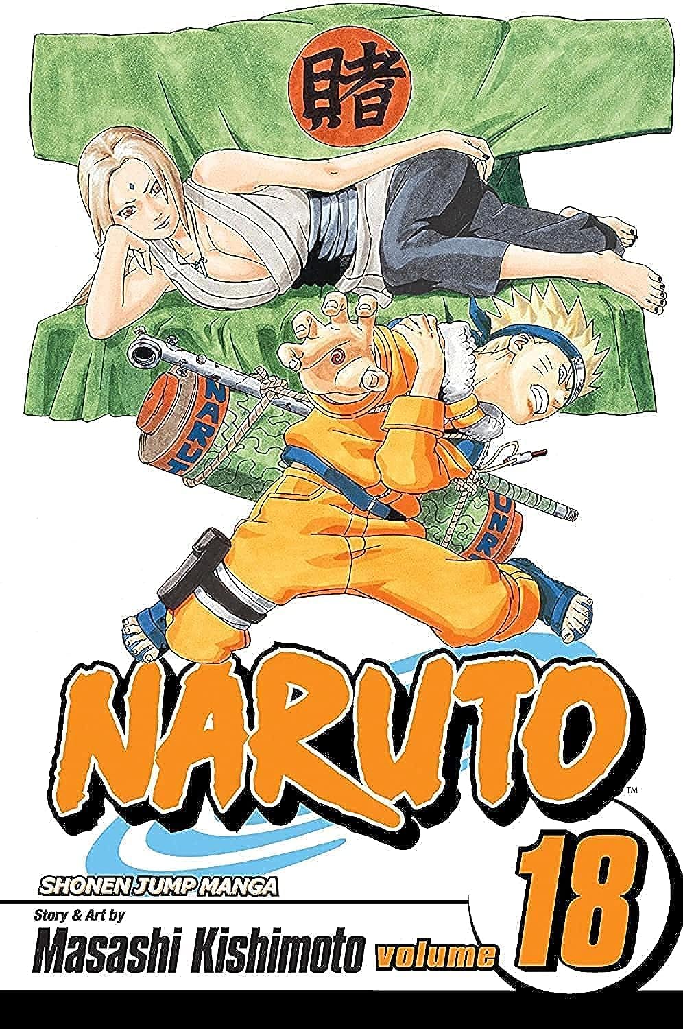 Naruto Vol. 18 - Tsunade's Choice (পেপারব্যাক)