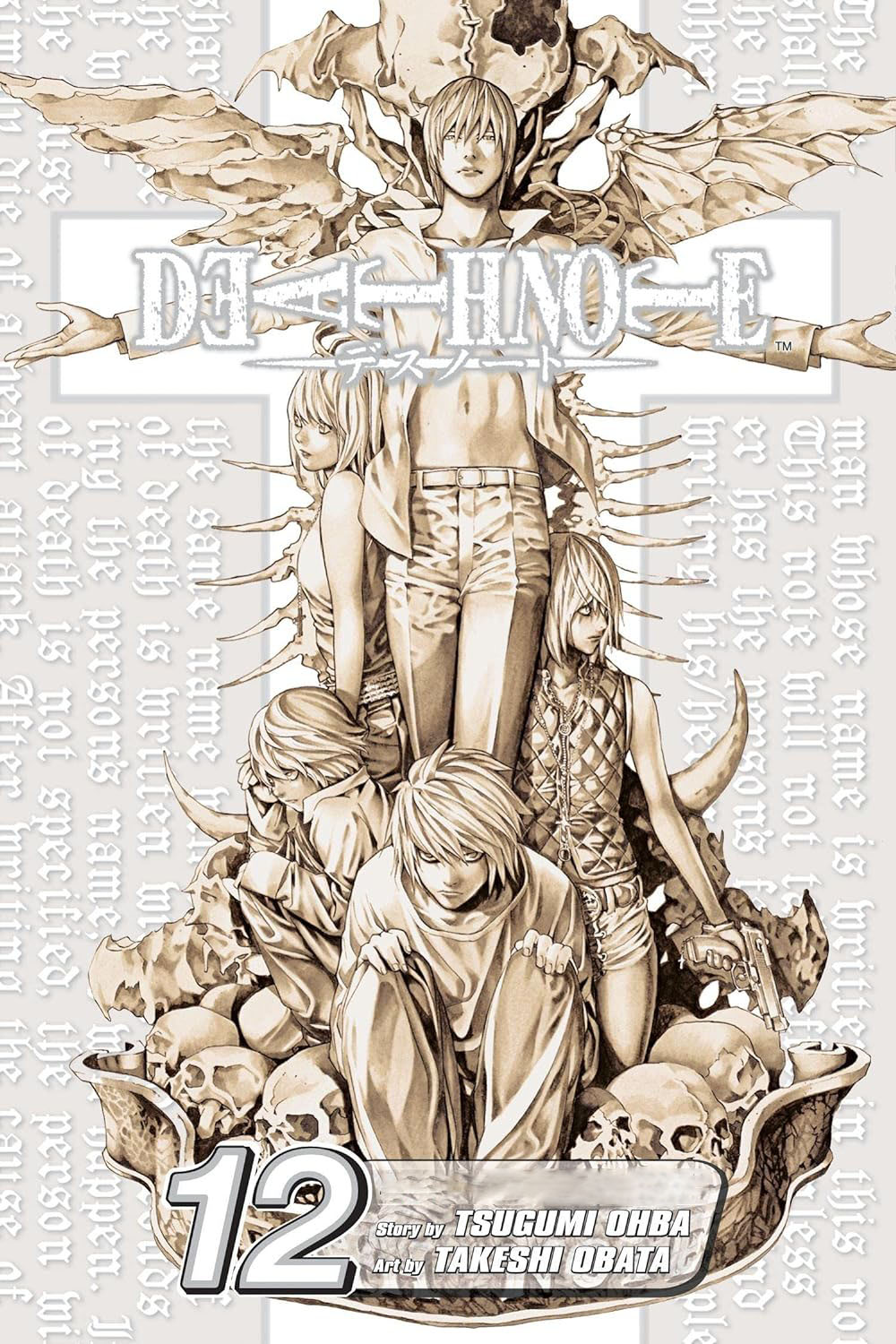 Death Note Vol. 12 (পেপারব্যাক)