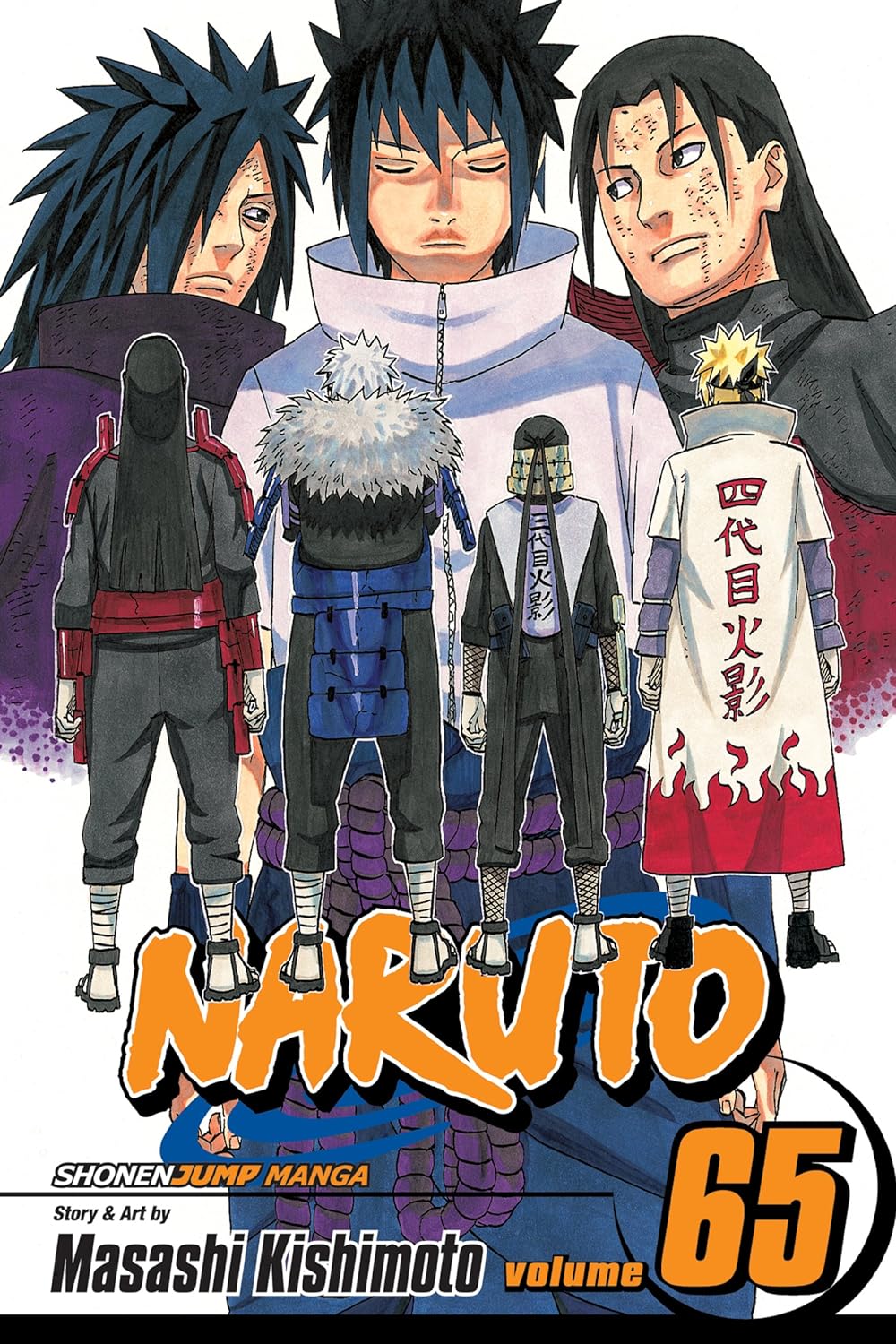 Naruto Vol. 65 - Hashirama And Madara (পেপারব্যাক)