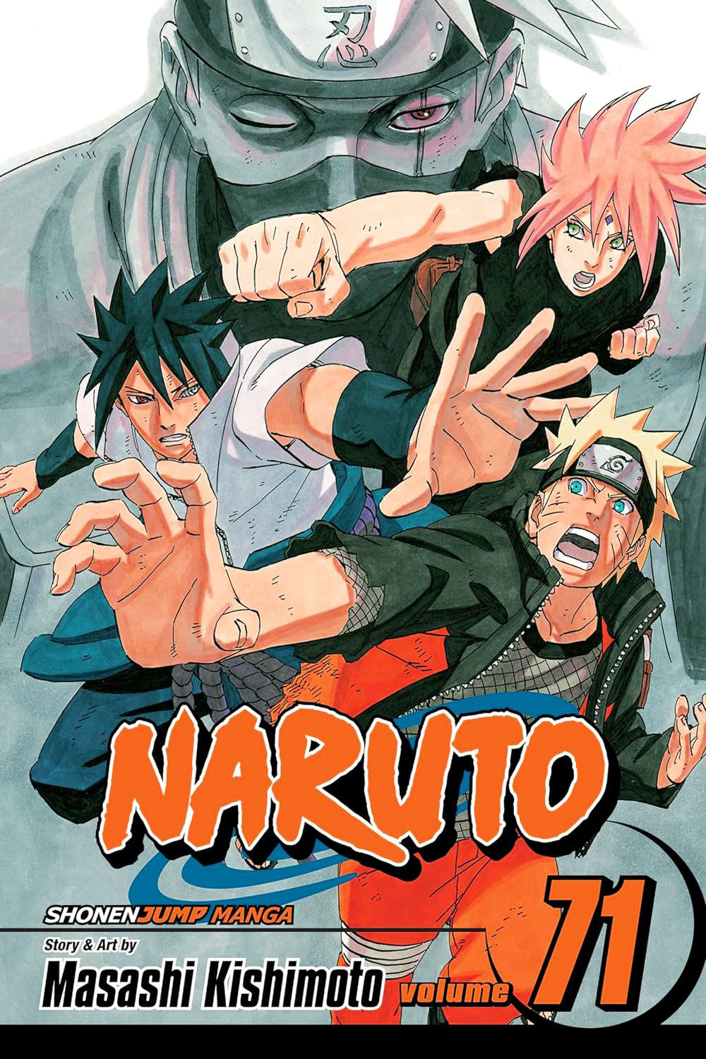 Naruto Vol. 71 - I Love You Guys (পেপারব্যাক)