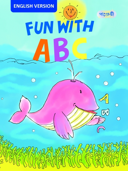 Fun With ABC For Play Group - English Version (পেপারব্যাক)