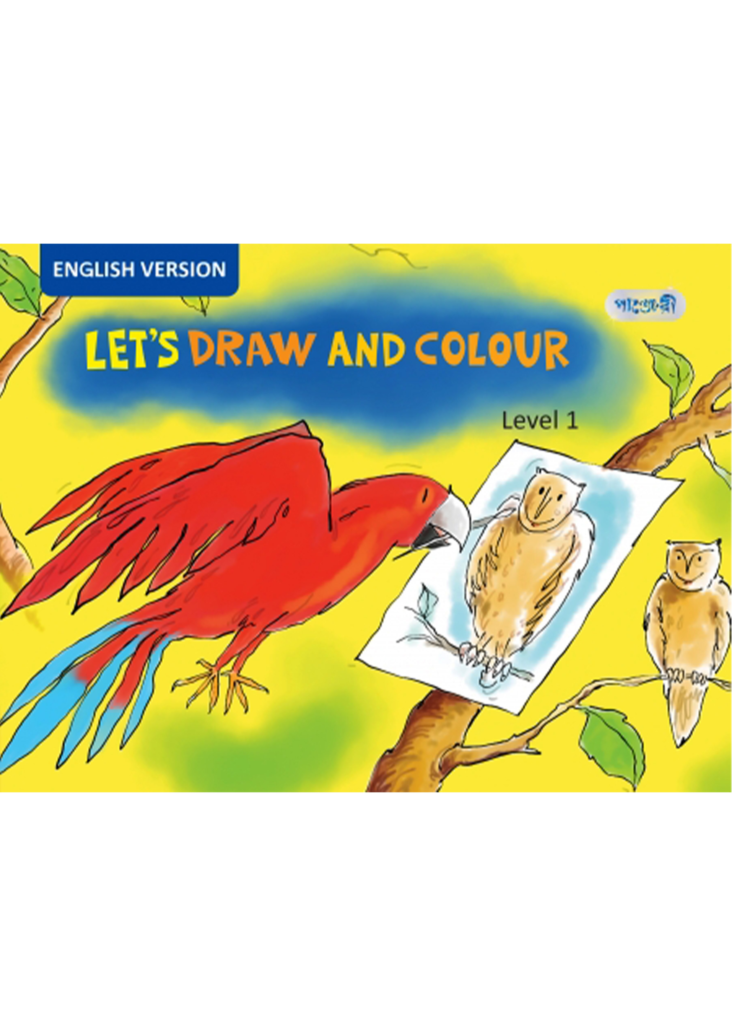 Let's Draw And Colour, Level 1 For Play Group - English Version (পেপারব্যাক)