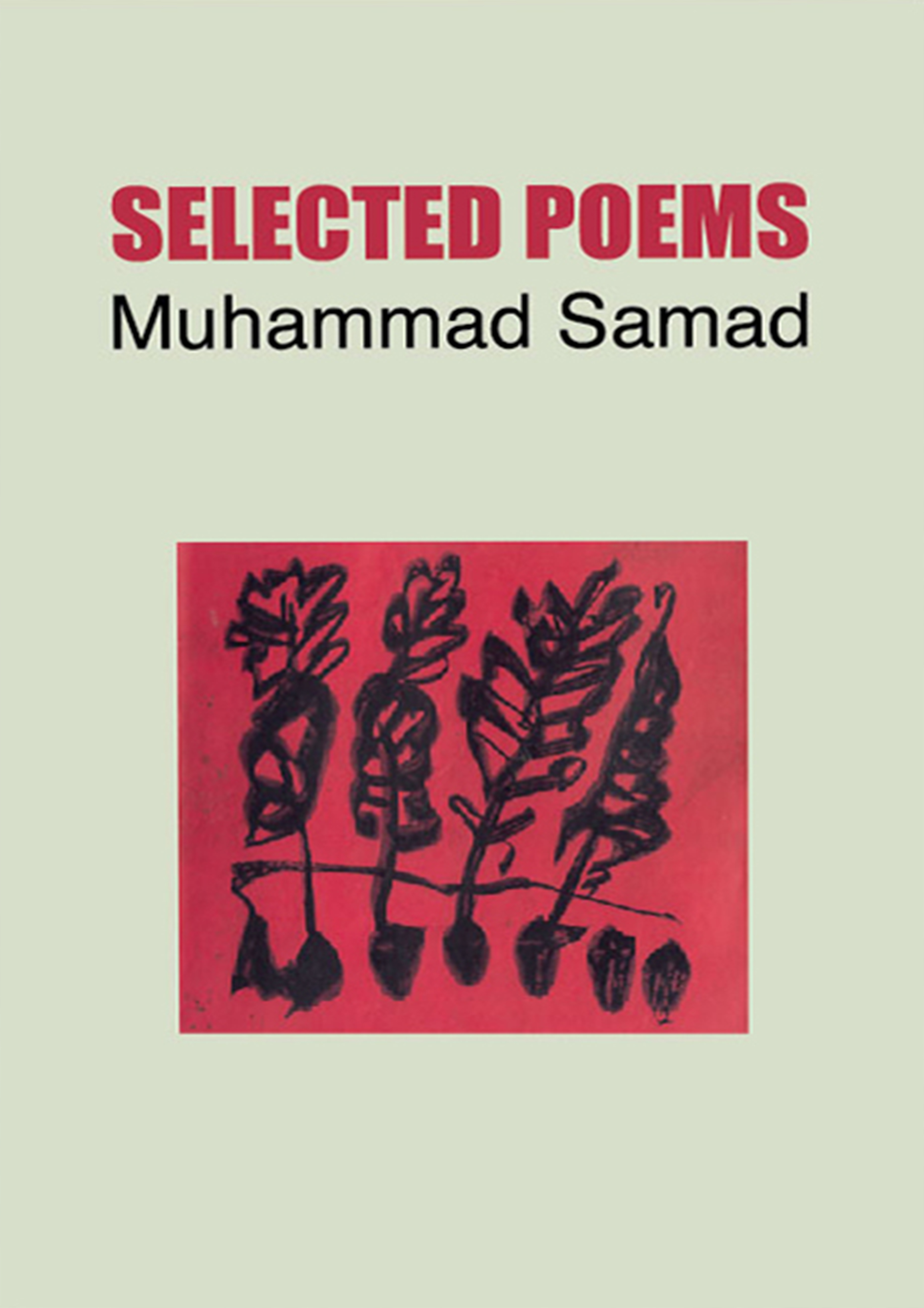 Selected Poems (হার্ডকভার)