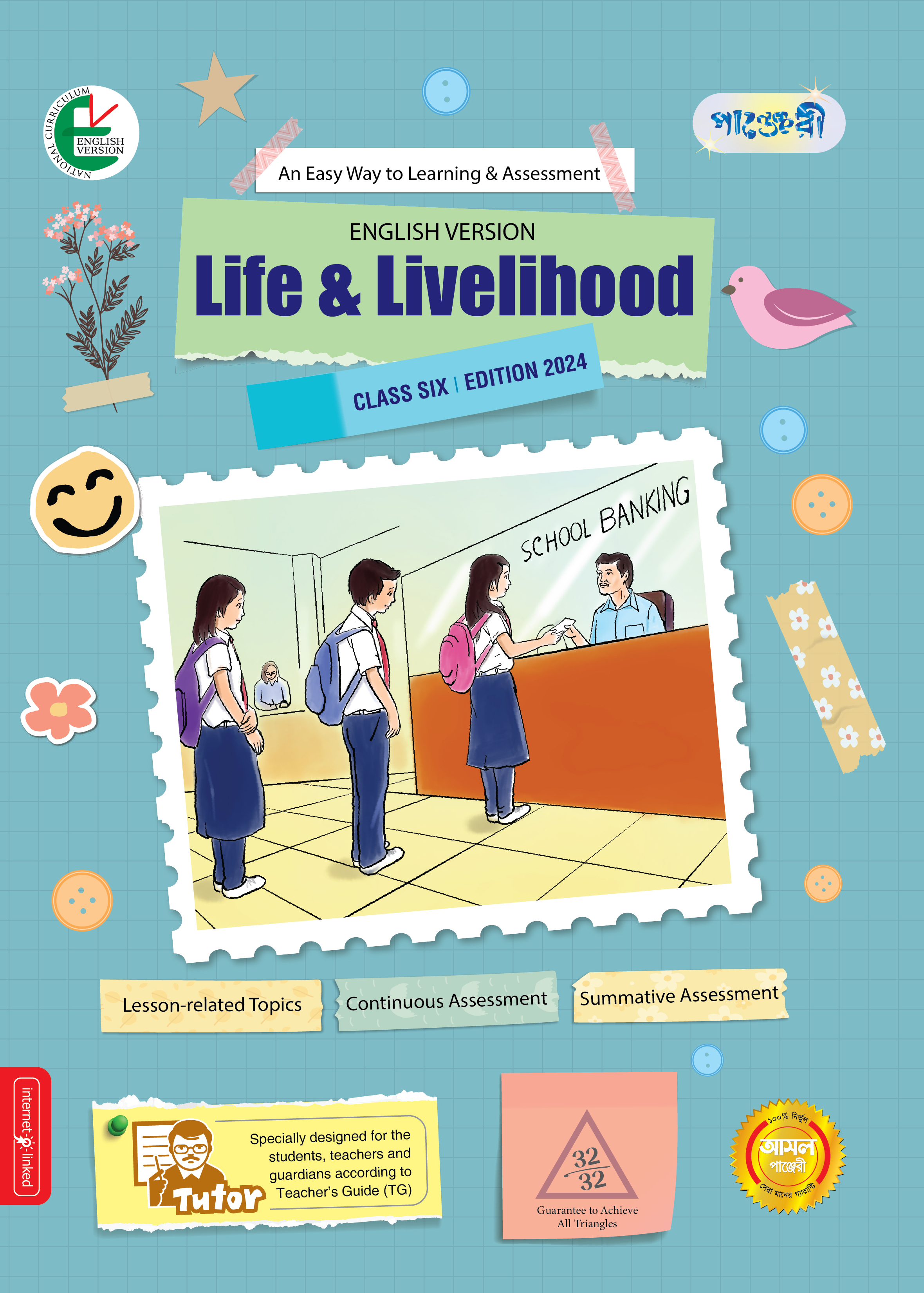 Panjeree Life & Livelihood - Class Six (English Version)