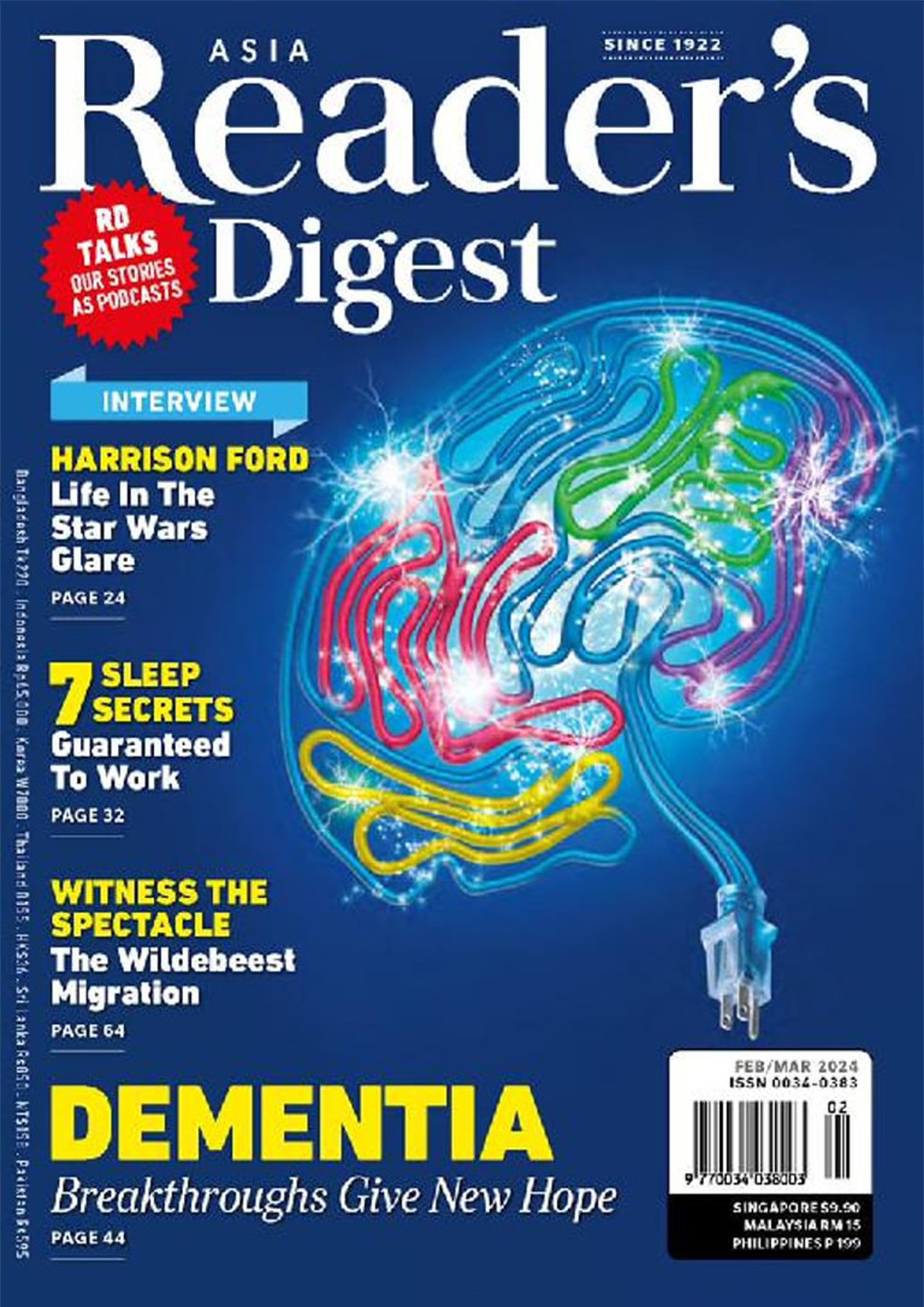 Readers Digest February / March 2024 (পেপারব্যাক)