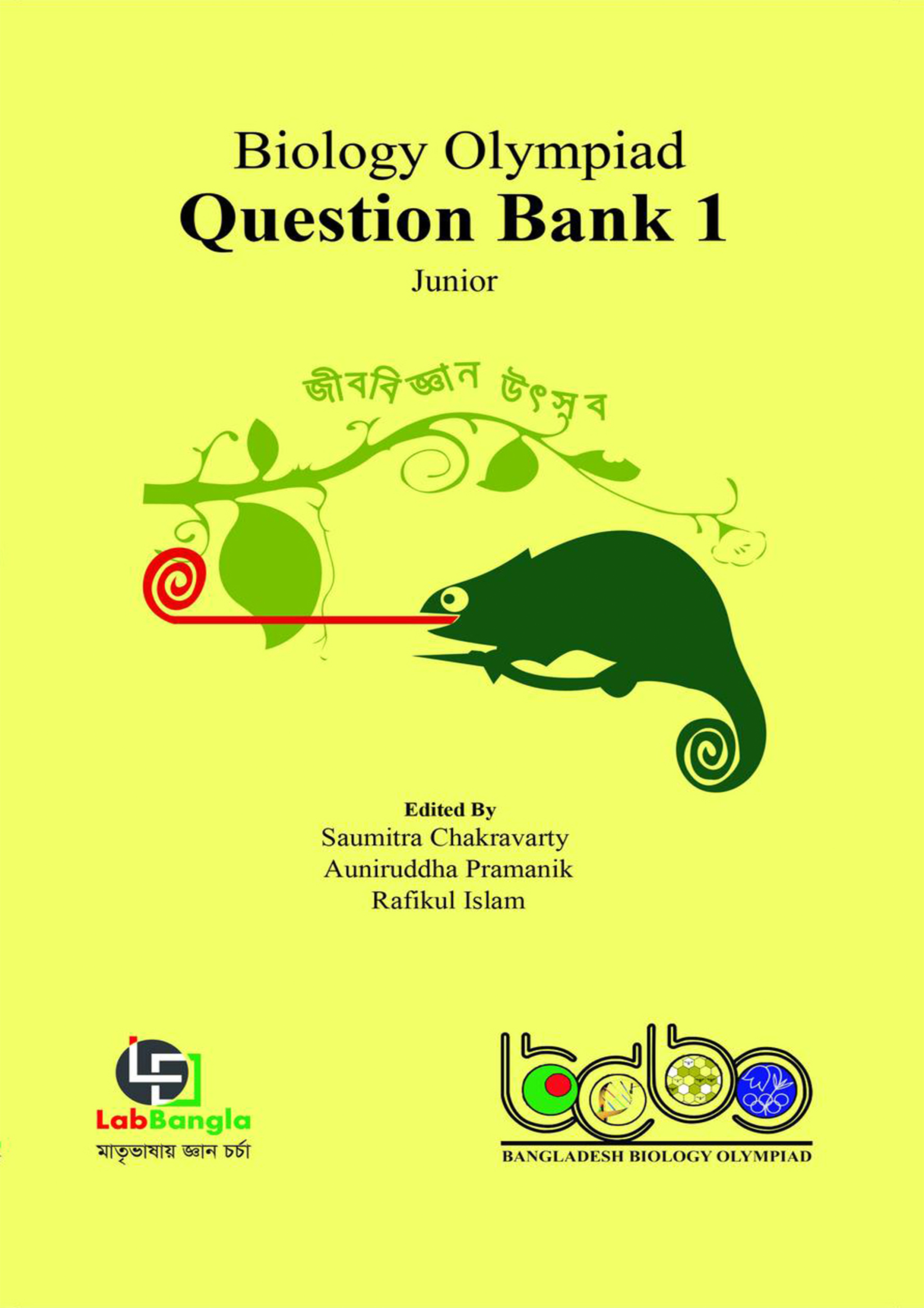 Biology Olympiad Question bank-1 - Junior (হার্ডকভার)