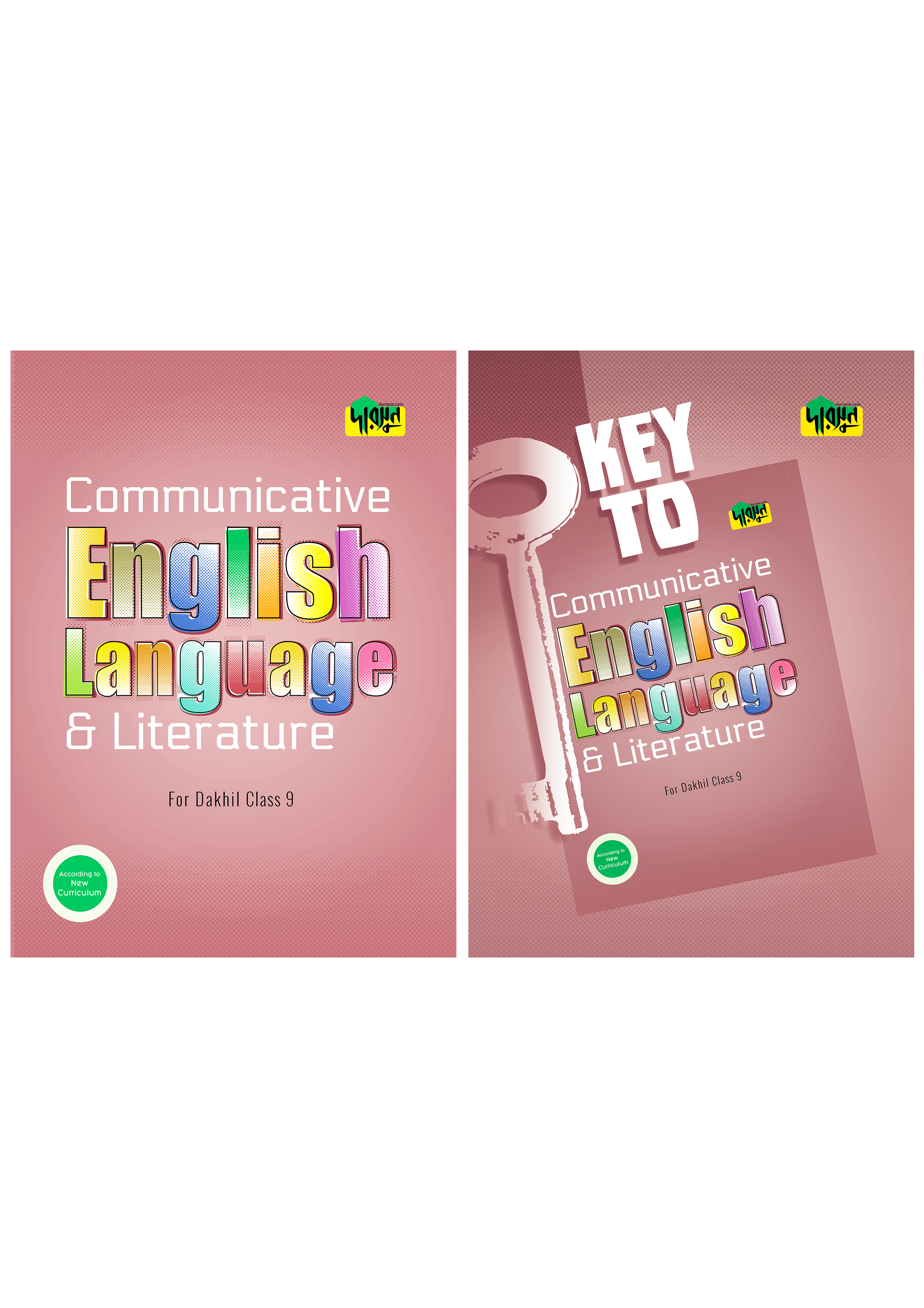 Dursoon Communicative English Language & Literature For Dakhil Class 9 (পেপারব্যাক)
