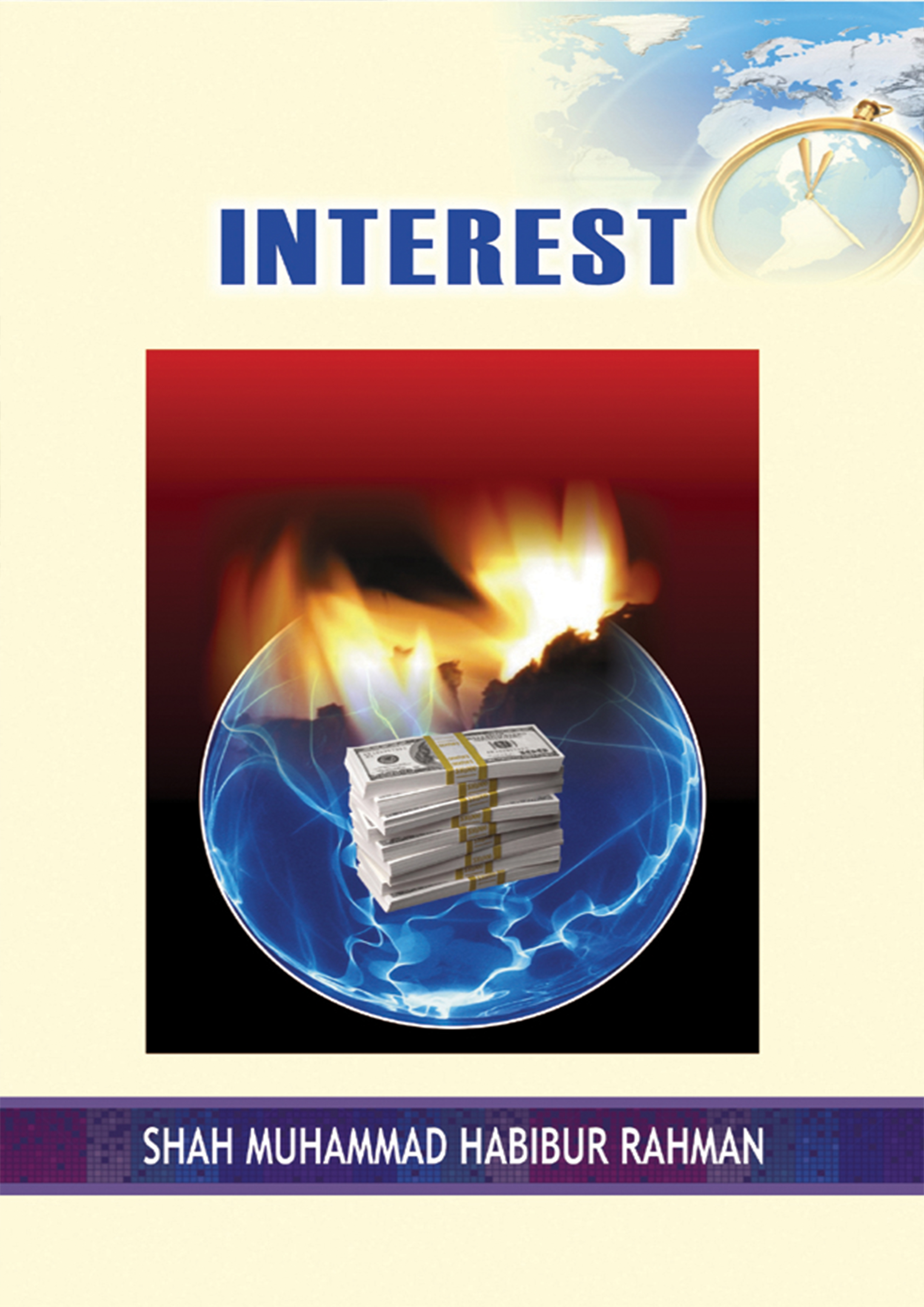 Interest (পেপারব্যাক)