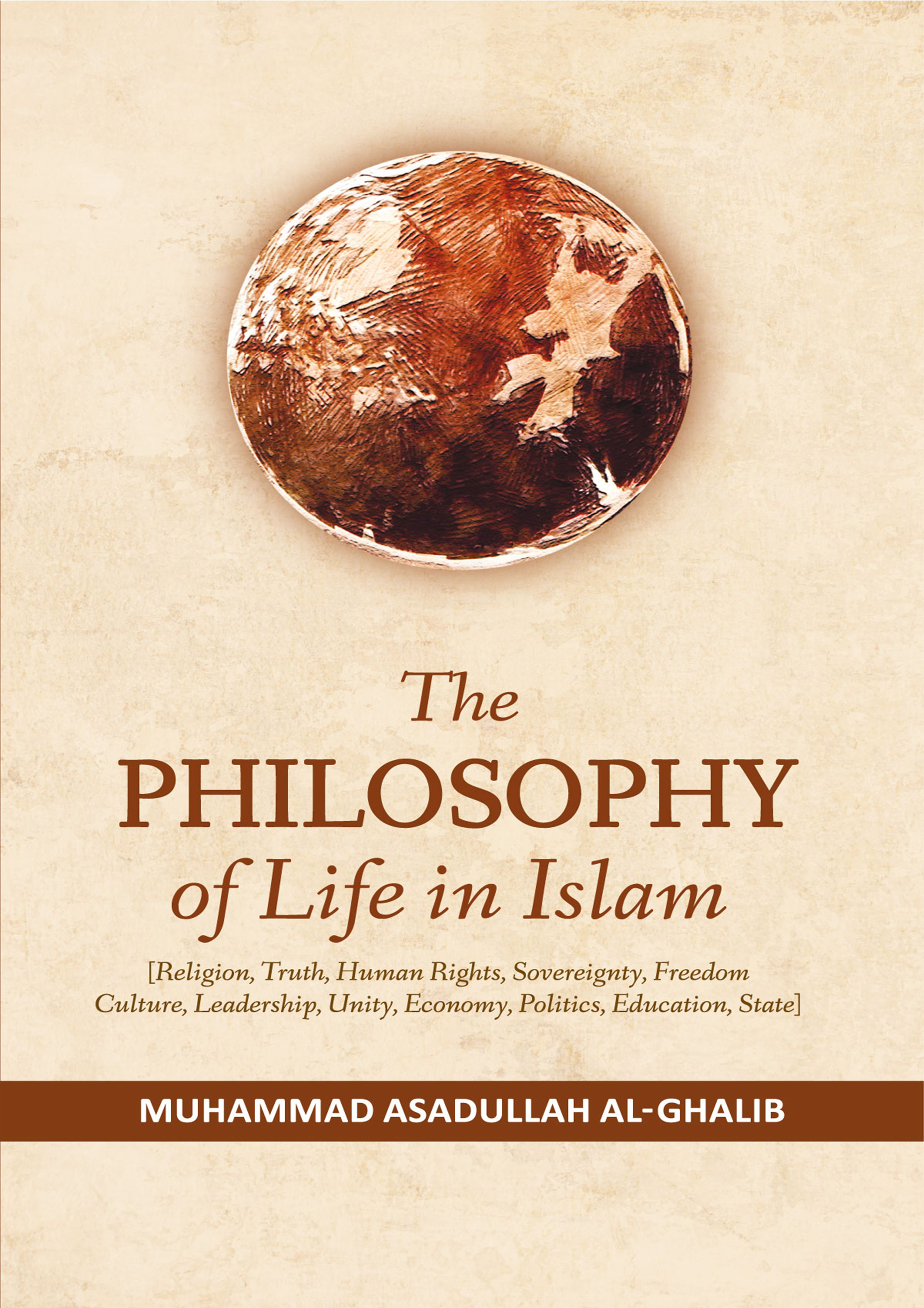 The Philosophy of Life in Islam (পেপারব্যাক)